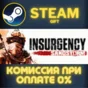 Insurgency: Sandstorm STEAM PC GIFT AUTO DELIVERY