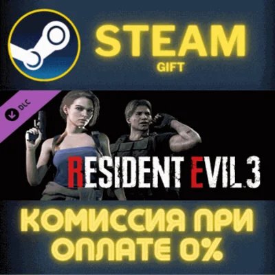 RESIDENT EVIL 3 - Classic Costume Pack✅STEAM✅PC✅GIFT