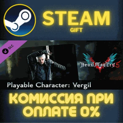 Devil May Cry 5 - Playable Character: Vergil✅STEAM✅PC