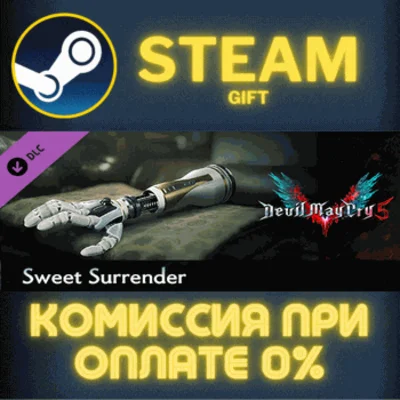 Devil May Cry 5 - Sweet Surrender✅STEAM✅GIFT