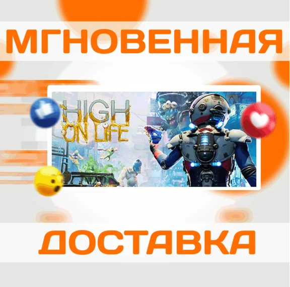 🔥High On Life\Steam\Worldwide + RU\Key