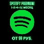 1/3/6/12MONTH 🟢SPOTIFY PREMIUM⚡️ALL PLAN - GLOBAL