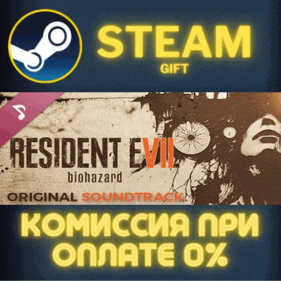 Resident Evil 7 biohazard Original Soundtrack STEAM PC