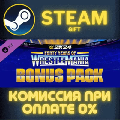 WWE 2K24 40 years of WrestleMania Pack СТИМ ПК ГИФТ