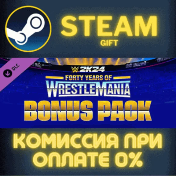 WWE 2K24 40 years of WrestleMania Pack СТИМ ПК ГИФТ