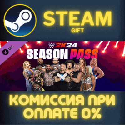 WWE 2K24 Season Pass STEAM PC GIFT AUTO DELIVERY