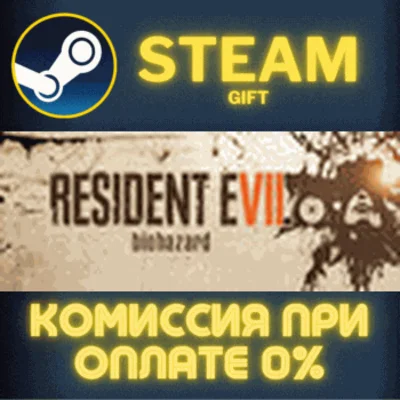 ✅Resident Evil 7 Gold Edition Village Gold Edition✅СТИМ