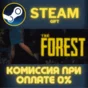 The Forest STEAM PC GIFT AUTO DELIVERY