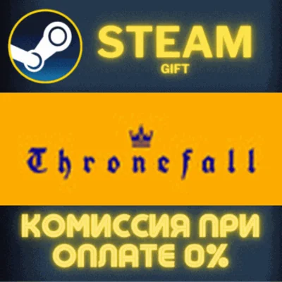 Thronefall✅STEAM✅GIFT