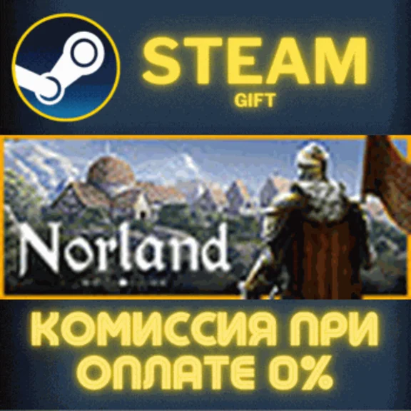 Norland STEAM PC GIFT AUTO DELIVERY