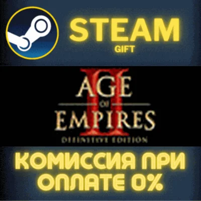 Age of Empires II: Definitive Edition✅STEAM✅PC✅GIFT