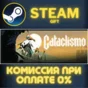 Cataclismo СТИМ ПК ГИФТ АВТОДОСТАВКА ПОДАРОКА STEAM