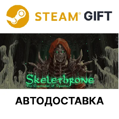 ✅Skelethrone: The Chronicles of Ericona🎁Steam🌐АВТО
