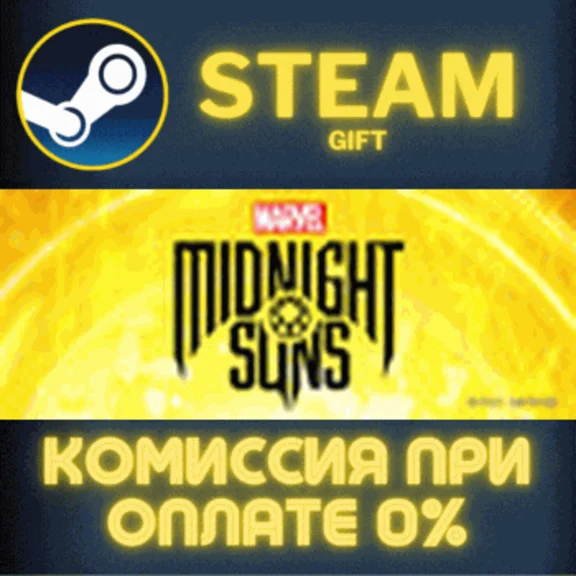 Marvel´s Midnight Suns Legendary Edition STEAM PC GIFT