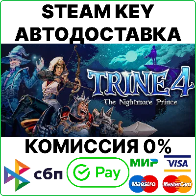 Trine 4: The Nightmare Prince [Steam Key/RU+CIS] 💳0%