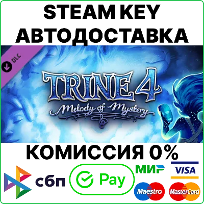 Trine 4: Melody of Mystery [Steam Key/RU+CIS] 💳0%