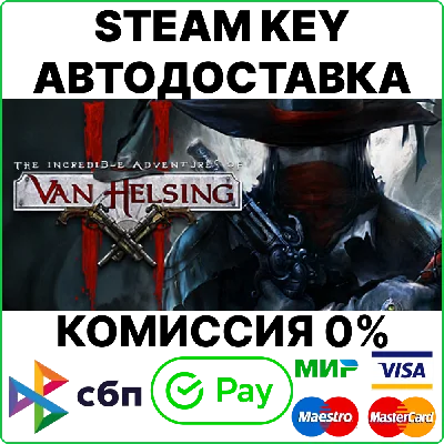 The Incredible Adventures of Van Helsing II [SteKey/RU]