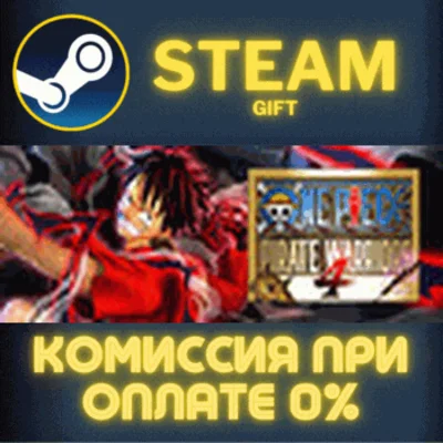 ✅ONE PIECE: PIRATE WARRIORS 4✅СТИМ✅ПК✅ГИФТ