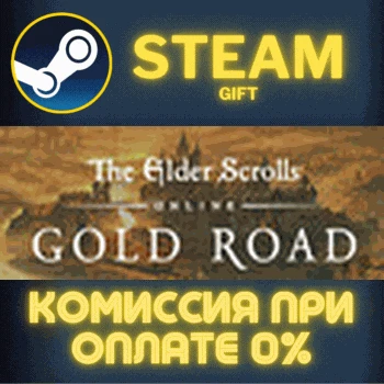 The Elder Scrolls Online Deluxe Upgrade Gold Road✅STEAM