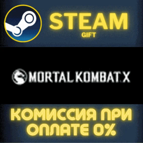 Mortal Kombat X STEAM PC GIFT AUTO DELIVERY