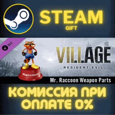 Resident Evil Village - Mr. Raccoon Weapon Charm✅STEAM✅