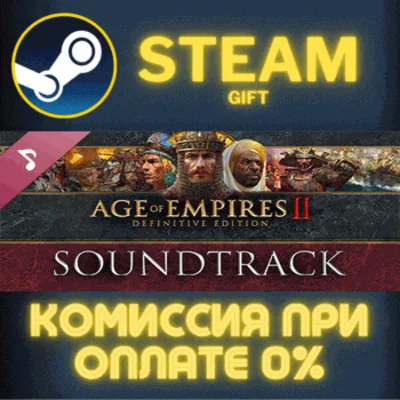 Age of Empires II: Definitive Edition Soundtrack✅STEAM✅