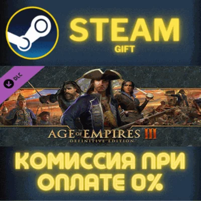 ✅Age of Empires III Definitive Edition Base Game✅СТИМ