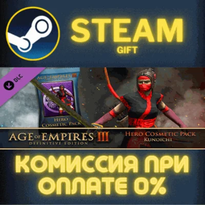 ✅Age of Empires III Definitive Edition Hero Cosmetic Pa