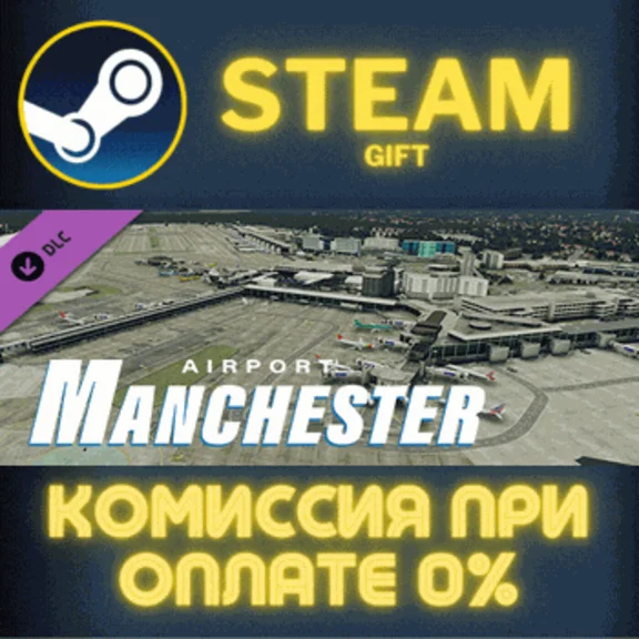 X-Plane 12 Add-on: Aerosoft - Airport Manchester STEAM