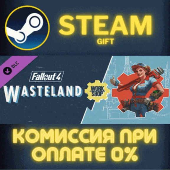 Fallout 4 - Wasteland Workshop STEAM PC GIFT