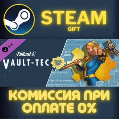 Fallout 4 Vault-Tec Workshop STEAM PC GIFT
