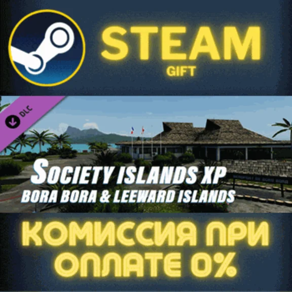 XPlane 12 Addon Aerosoft Society Islands XP Bora Bora L