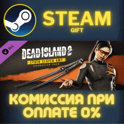 Dead Island 2 - Character Pack: Cyber Slayer Amy✅STEAM✅