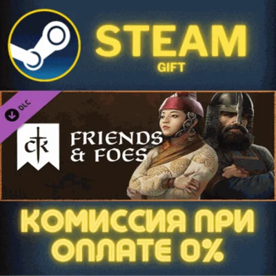 Crusader Kings III: Friends & Foes STEAM PC GIFT