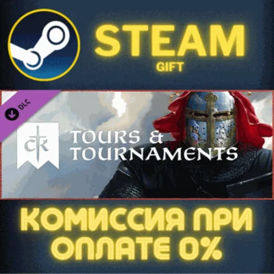 Crusader Kings III: Tours & Tournaments STEAM PC GIFT