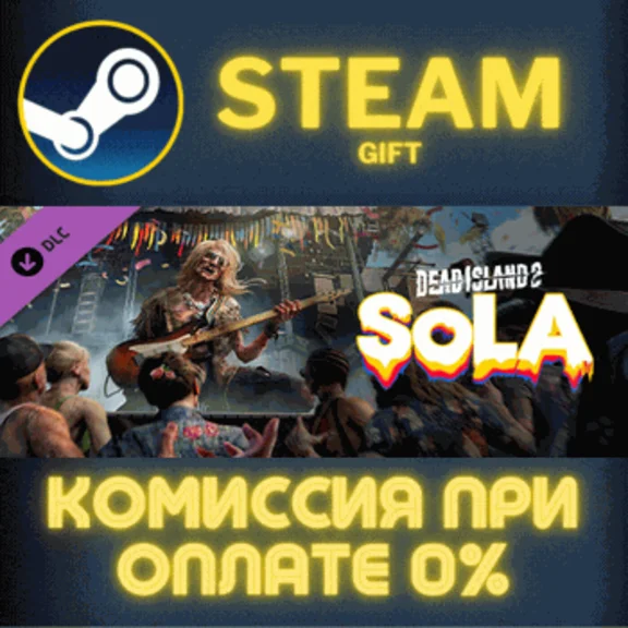 Dead Island 2 - SoLA СТИМ ПК ГИФТ АВТОДОСТАВКА ПОДАРОКА