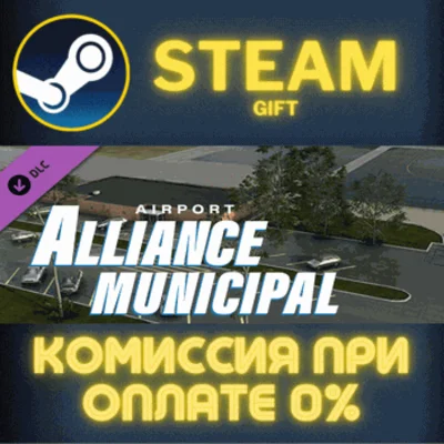 XPlane 12 Addon FSDesigns Alliance Municipal Airport PC