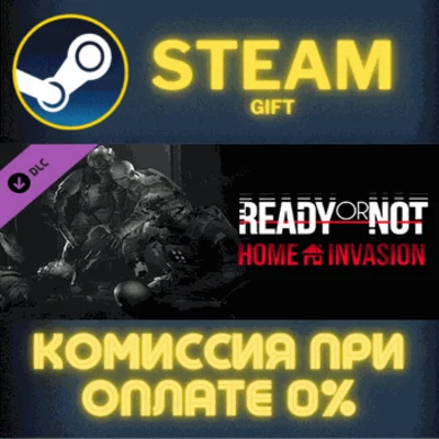 ✅Ready or Not: Home Invasion✅СТИМ✅ПК✅ГИФТ
