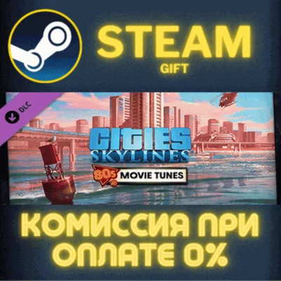 ✅Cities: Skylines - 80´s Movies Tunes✅СТИМ✅ПК✅ГИФТ