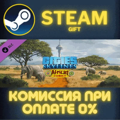 ✅Cities: Skylines - African Vibes✅СТИМ✅ПК✅ГИФТ