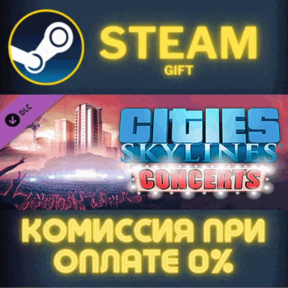 Cities: Skylines - Concerts✅STEAM✅GIFT
