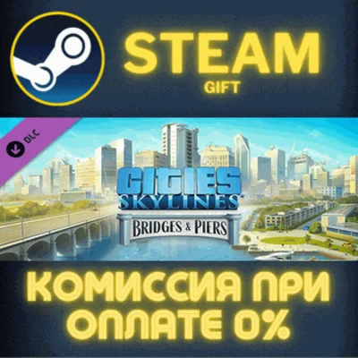 ✅Cities Skylines Content Creator Pack Bridges Piers✅СТИ