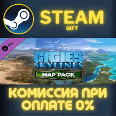 Cities Skylines Content Creator Pack Map Pack✅STEAM✅PC