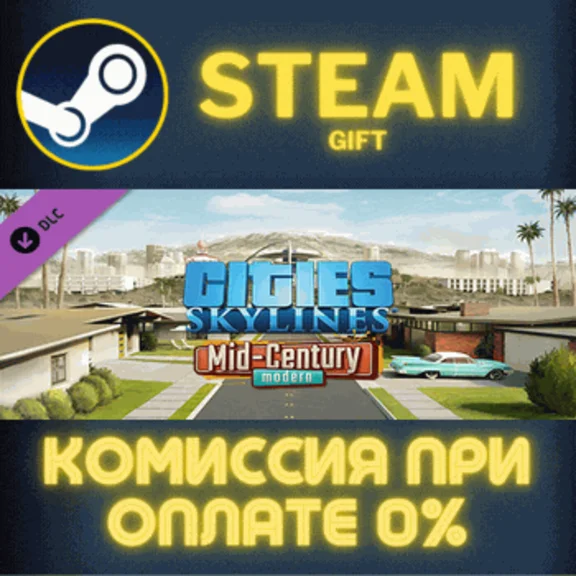 ✅Cities Skylines Content Creator Pack MidCentury Modern