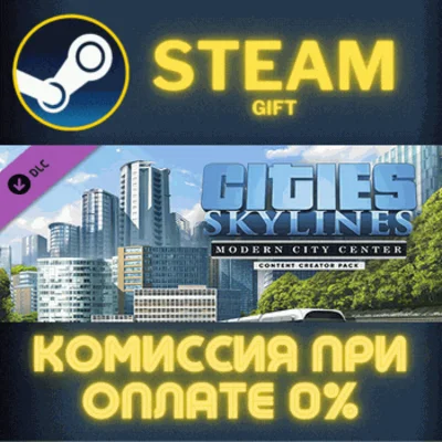 ✅Cities Skylines Content Creator Pack Modern City Cente