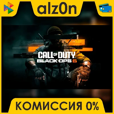 🟥 Call of Duty: Black Ops 6 ⚡️ АВТОДОСТАВКА ⚡️
