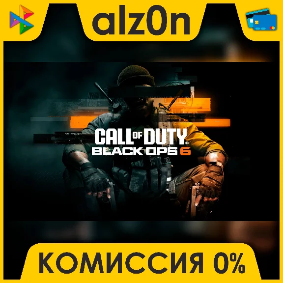 🟥 Call of Duty: Black Ops 6 ⚡️ АВТОДОСТАВКА ⚡️