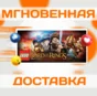 🔥LEGO® THE LORD OF THE RINGS™\STEAM\ВЕСЬ МИР + РФ\КЛЮЧ
