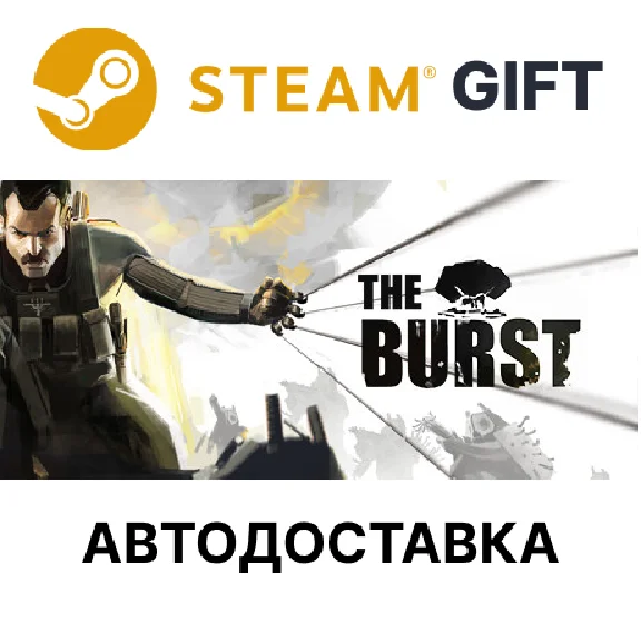 ✅The Burst🎁Steam GIFT🌐Region Select🌐AUTO🌐