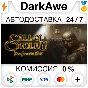 Call of Cthulhu®: Dark Corners of the Earth STEAM⚡️